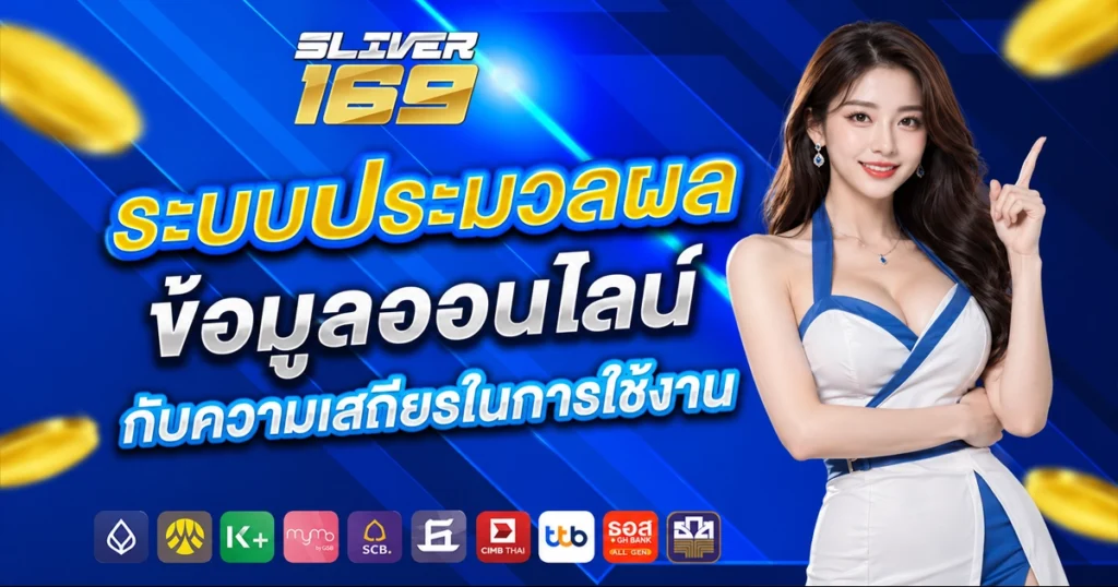 silver167