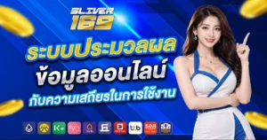 silver167